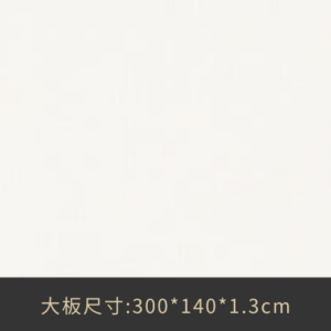 1141極致白