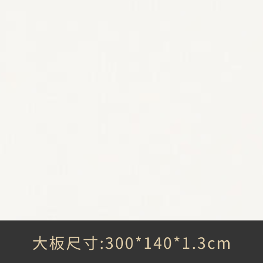 1141極致白