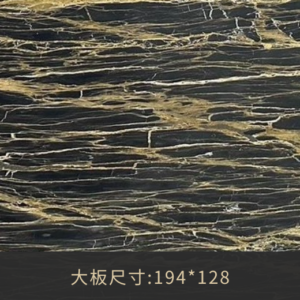 遙海暮光