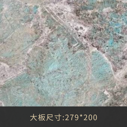 Read more about the article 翡痕翠語