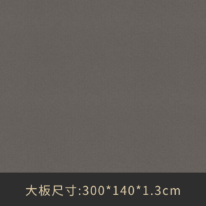 2003鈦金灰