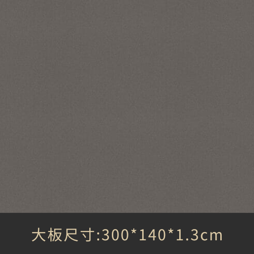 2003鈦金灰