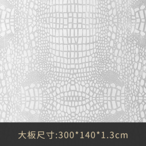2141C白鱷魚