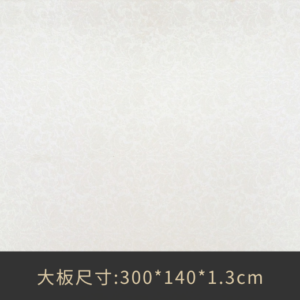 2141L白蕾絲