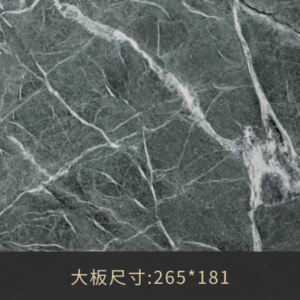 蛛隱石語