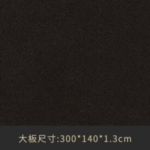 3100極地黑