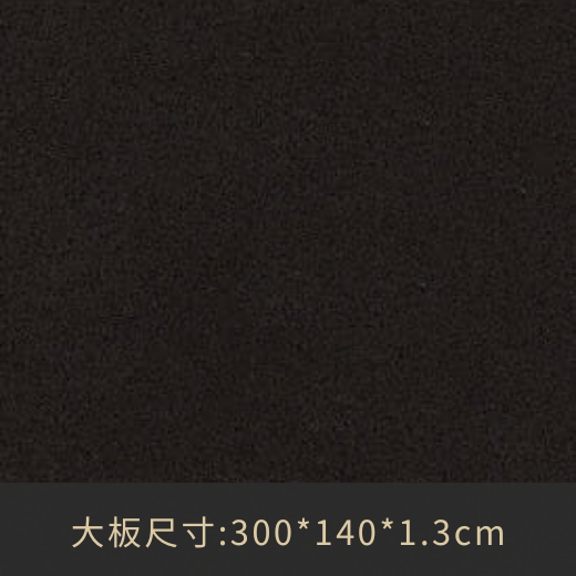 3100極地黑
