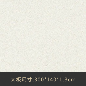 3141天鵝絨