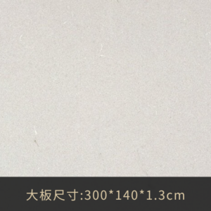 4001新晨曦