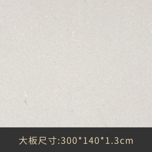 4001新晨曦