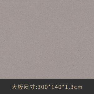 4003新水凝灰