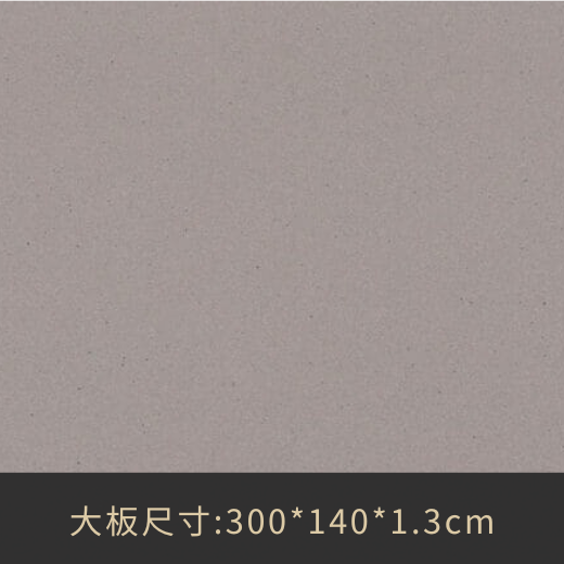 4003新水凝灰