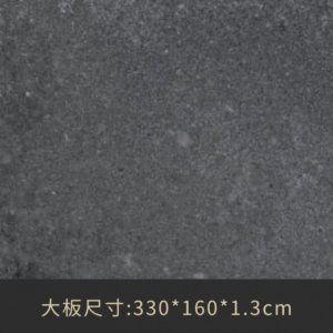 4033地表地表面