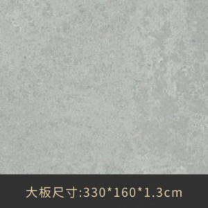 4044天際地表面