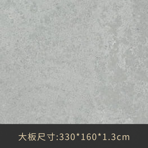 4044天際地表面