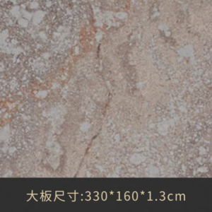 4046熔岩地表面