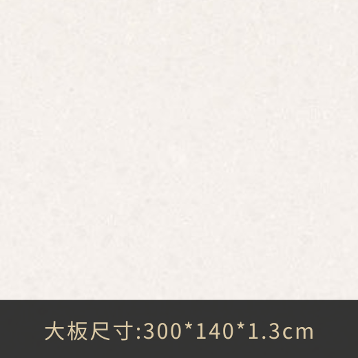 4600棉白