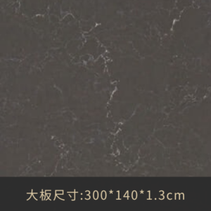 5003比亞特灰