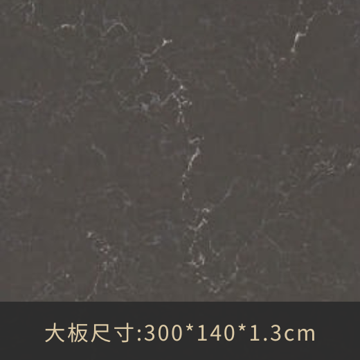 5003比亞特灰