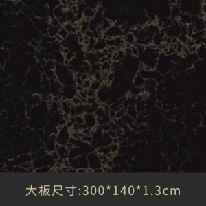 5100香草黑