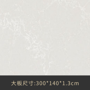 5110雲霧