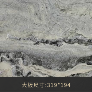 原漿印記