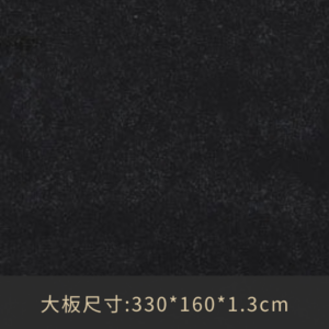 5810隱士自然面