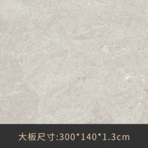 6131 晶沙灰