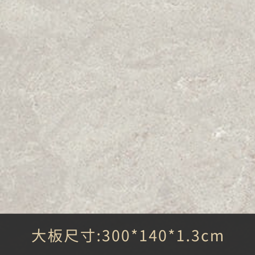 6131 晶沙灰
