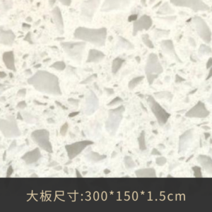 A2002白鑽