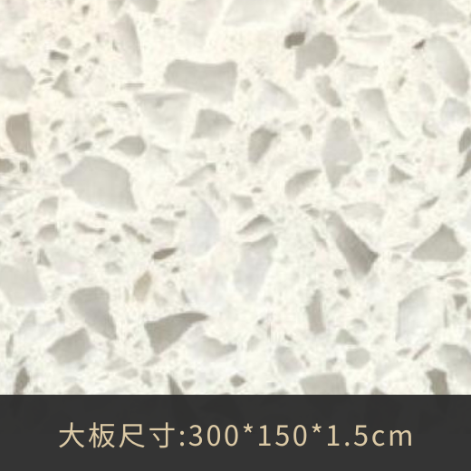 A2002白鑽