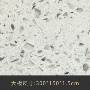 A2005白水晶