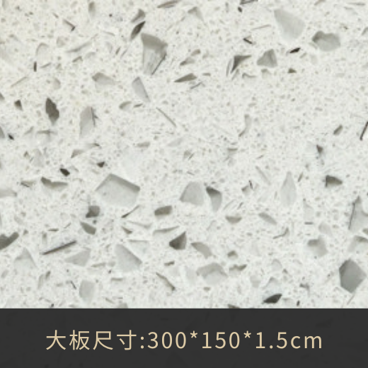 A2005白水晶