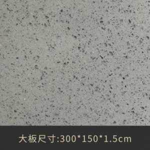 A2007灰水晶