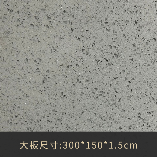 A2007灰水晶