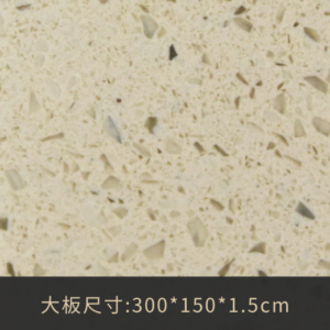 A2011黃水晶