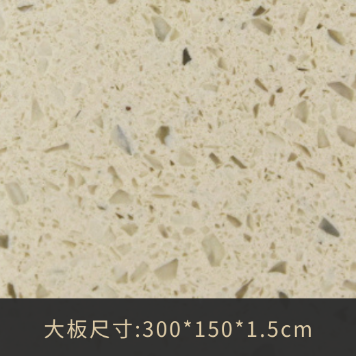 A2011黃水晶