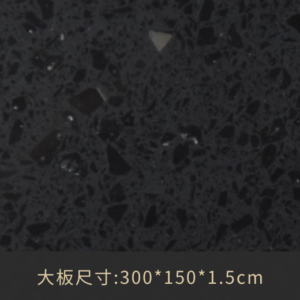 A2018黑水晶