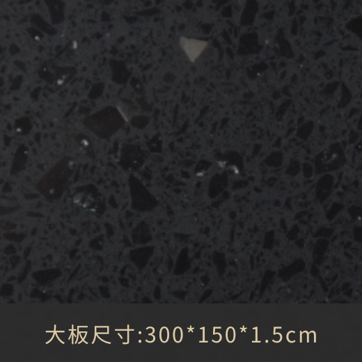 A2018黑水晶