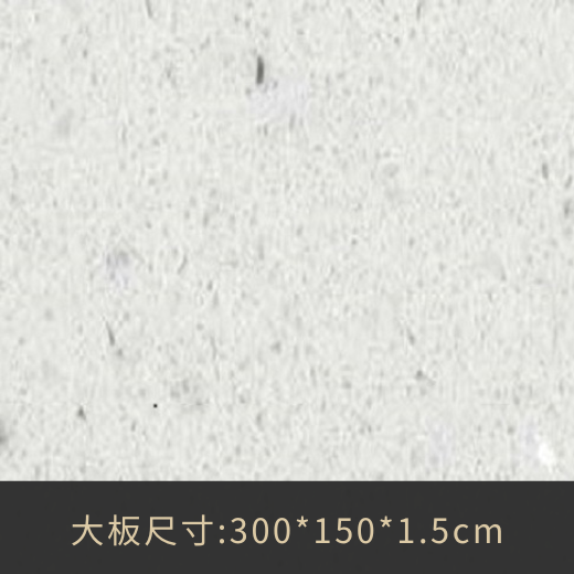 A3003曠野之星