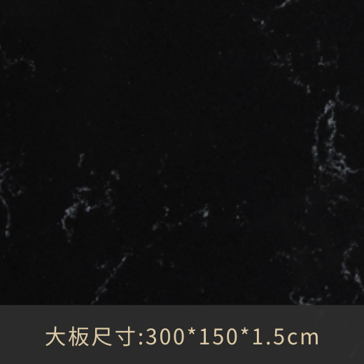 A7002-黑貂