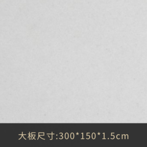 A7010-極致白