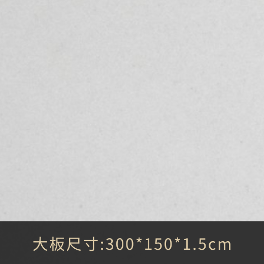 A7010-極致白