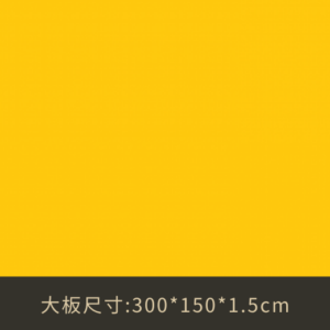 A7111 檸檬塔