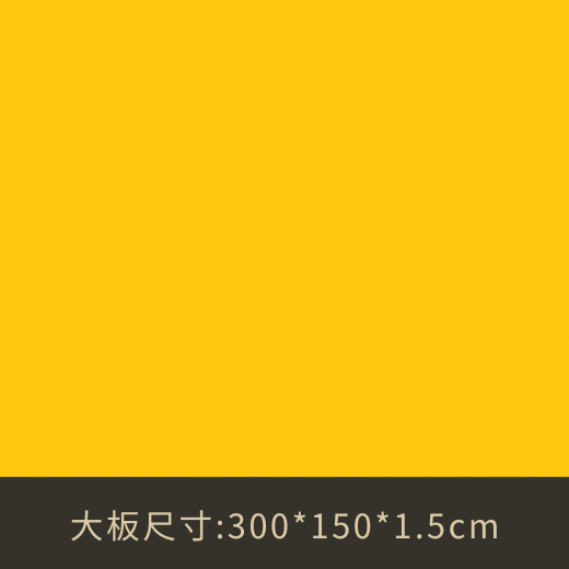 A7111 檸檬塔