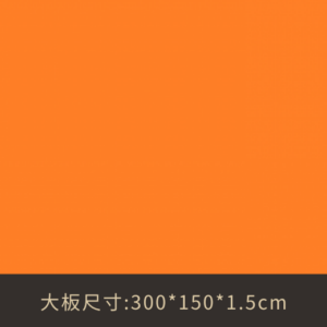 A7112-橘子汽水