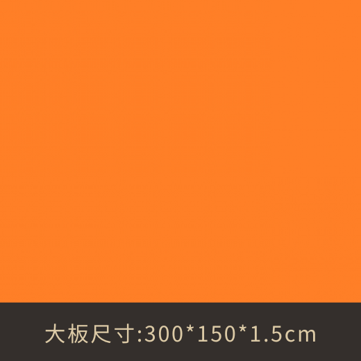 A7112-橘子汽水