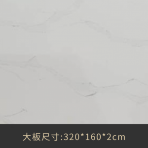A8001聖米歇爾