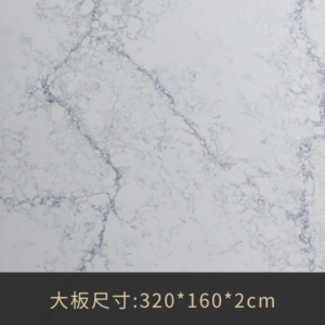 A8083科爾馬