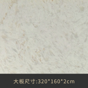 A8137香草天空